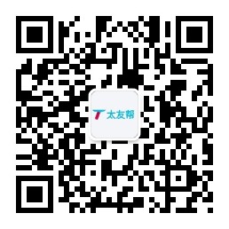 太友帮官方公众号_【非衡东】郫县SEO、网站优化、推广和运营公司